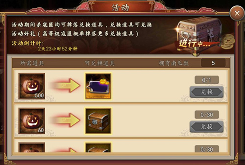 体验全新西域狂欢盛世 《三国志2017》海量尖叫福利来袭