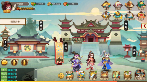 《秦皇汉武》手游即将开测 士兵深度还原历史