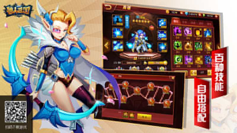 热门手游《兽人三国》魔纹系统初探：被动特效最重要