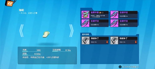 《奇葩战斗家》8月12日全平台公测 奇葩道具大曝光
