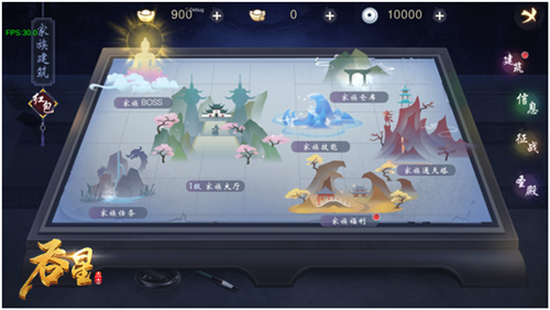结识更多好友 《吞星》手游家族系统揭秘