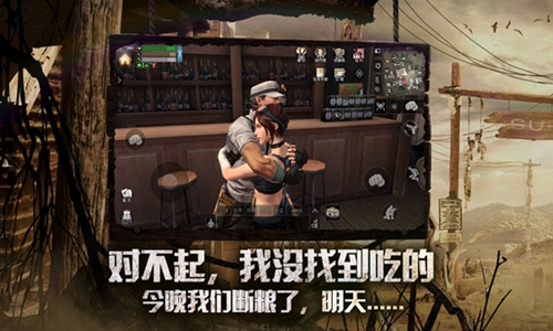 失落小镇中的哀嚎，《明日之后》全新版本5月23日上线！