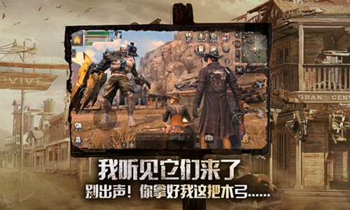 失落小镇中的哀嚎，《明日之后》全新版本5月23日上线！