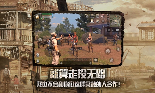 失落小镇中的哀嚎，《明日之后》全新版本5月23日上线！