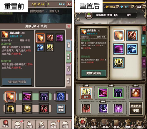 暗黑放置手游《无尽大冒险》8月份将推重置版