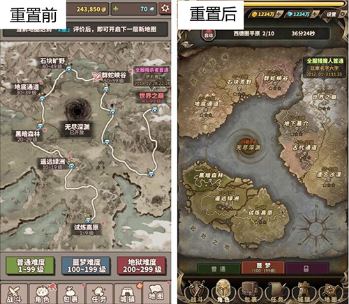 暗黑放置手游《无尽大冒险》8月份将推重置版