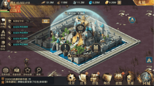 打造属于你的传奇 《部落传奇》4月29日激情开测