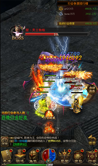 唤醒一个时代 手游《龙之觉醒》4月18日震撼公测