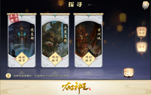塑造身外化身 《太古神王》手游分身玩法介绍