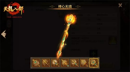《天龙八部手游》新门派少林12月19日上线 扫地僧定格动画发布