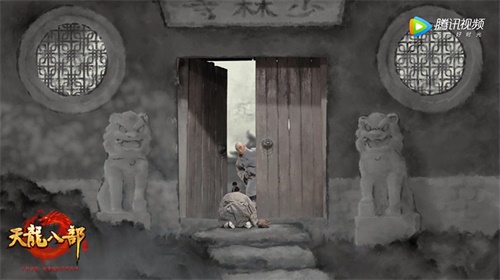 《天龙八部手游》新门派少林12月19日上线 扫地僧定格动画发布