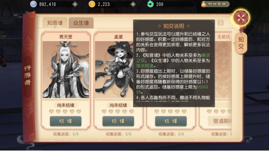 《梦幻西游3D》手游TF测试圆满结束 精彩瞬间回顾