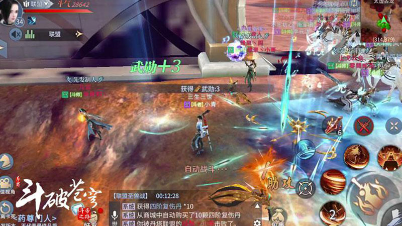 《斗破苍穹：斗帝之路》不删档测试火爆进行中 全新空间功能揭秘