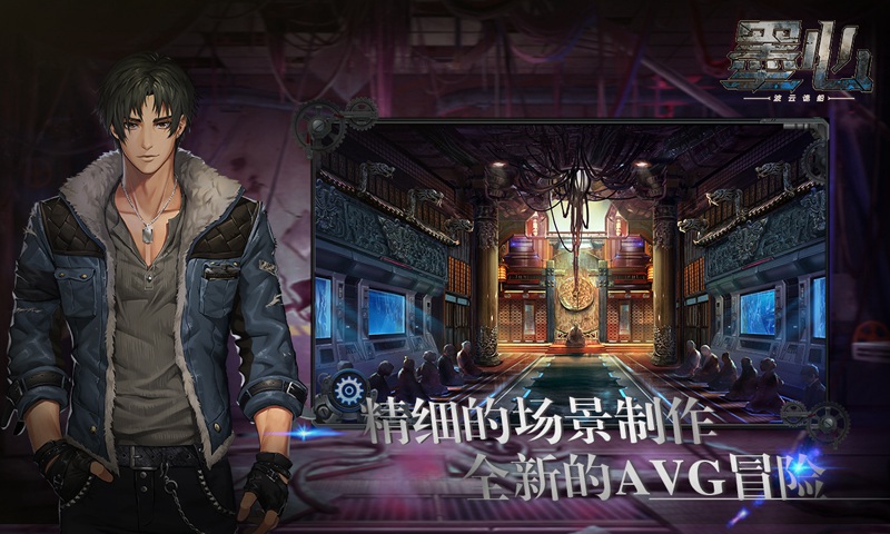 2020好玩的纯文字手游推荐 用文字描述更加细节