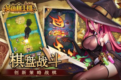 2020好玩的策略放置游戏推荐 运用策略安排好就可以挂机啦