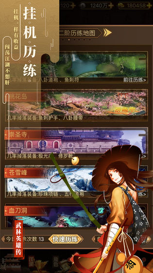 2020好玩的策略放置游戏推荐 运用策略安排好就可以挂机啦