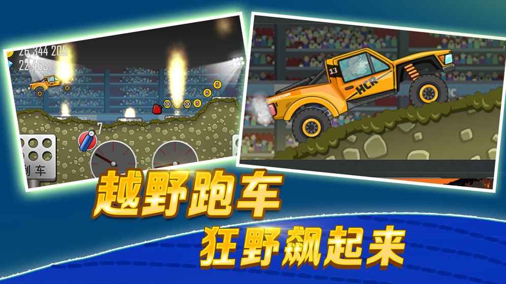 2020好玩的物理单机游戏推荐 边玩边学习的游戏