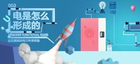 2020好玩的物理单机游戏推荐 边玩边学习的游戏