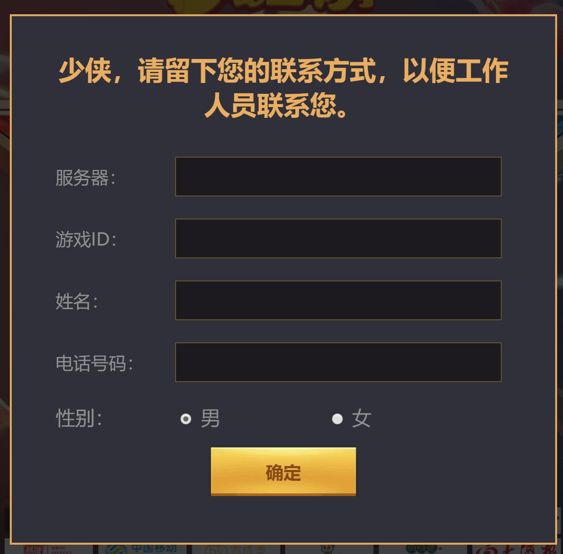 巅峰对决《梦幻西游》手游城市赛全国总决赛即将开战