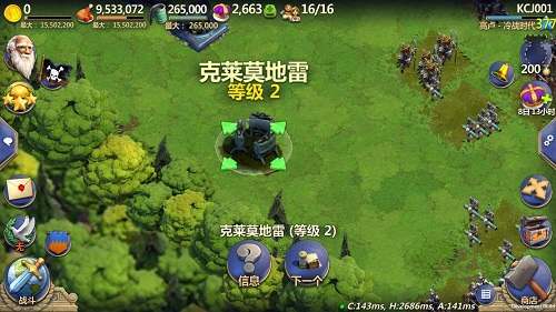 资源获取率上升《战争与文明》冷战时代3.0将临