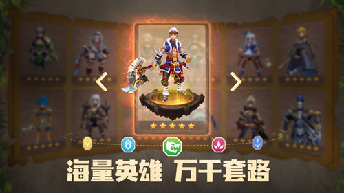 3D放置新竞技 《萌萌军团》上线首次大版本前瞻