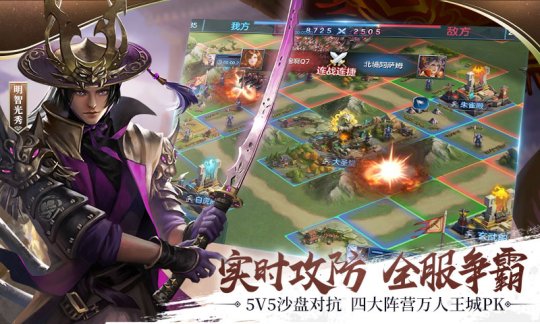 《九州劫》6月24日震撼公测 特色5V5策略战场曝光