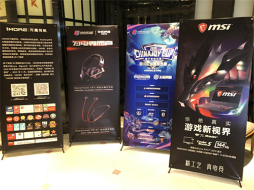 2019ChinaJoy电子竞技大赛四川赛区强势燃袭！