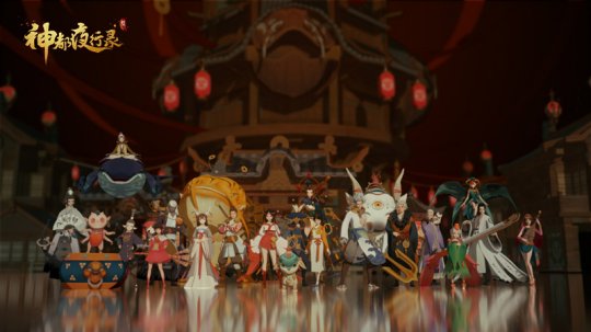 超强应援守卫神都 《神都夜行录》妖灵选拔大会即将开启