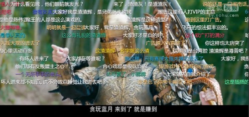 贪玩游戏携手《拜见宫主大人2》玩出影游联动新花样