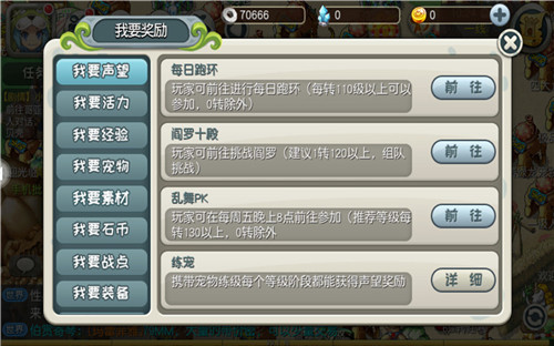 超S级回合手游?《原始守卫战》二区版本新特色曝光