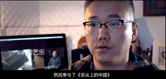 一撇一捺皆有心 游戏纪录片《指尖上的梦幻3》全网首发