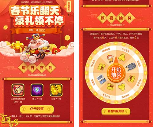 单身不孤单 《道友请留步》金宠豪礼齐相伴