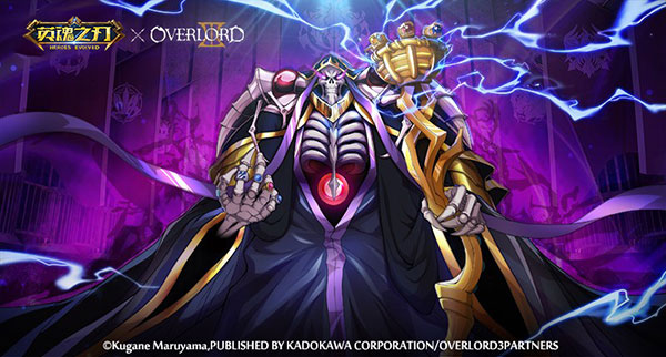 《英魂之刃》X《OVERLORD》联动正式降临 新英雄安兹登场