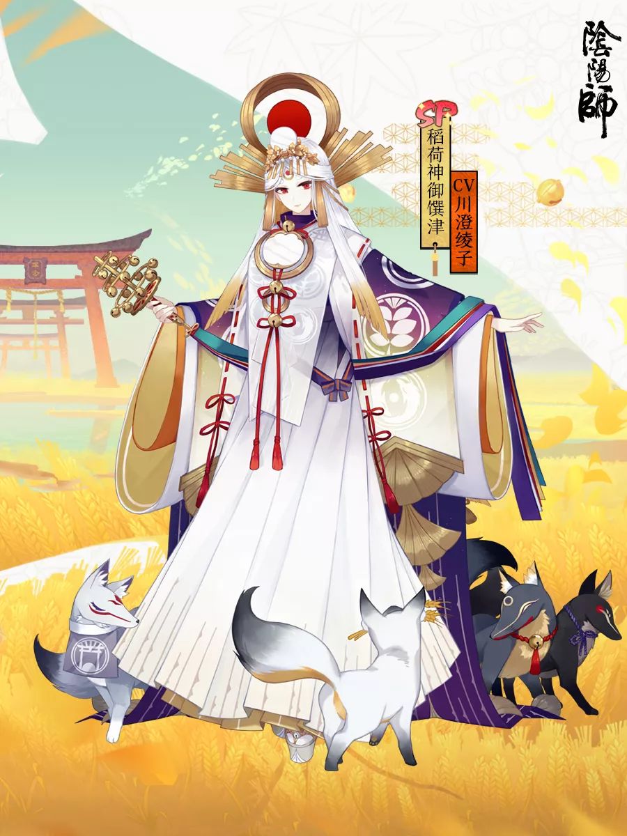 《阴阳师》手游SP稻荷神御馔津登场 获取方式曝光