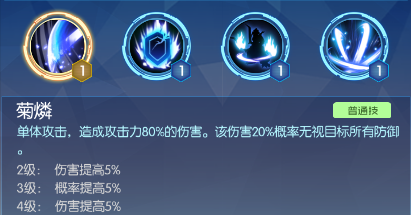 《数码宝贝：相遇》开启限时召唤活动 凯王兽限时登场