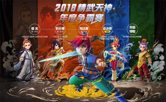梦幻西游2018嘉年华明日解开神秘面纱 海量新内容重磅来袭
