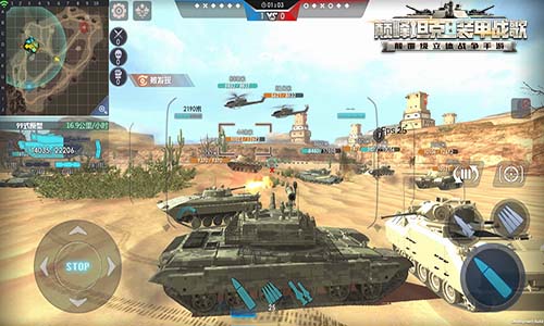 颠覆竞技认知 手游《巅峰坦克》明日登陆App Store