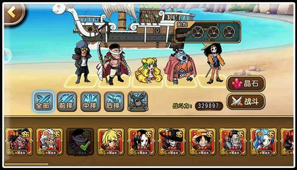 《航海王启航》双十一重磅回馈来袭 收集能量兑换心仪人物 《航海王启航》双十一重磅回馈来袭 收集能量兑换心仪人物