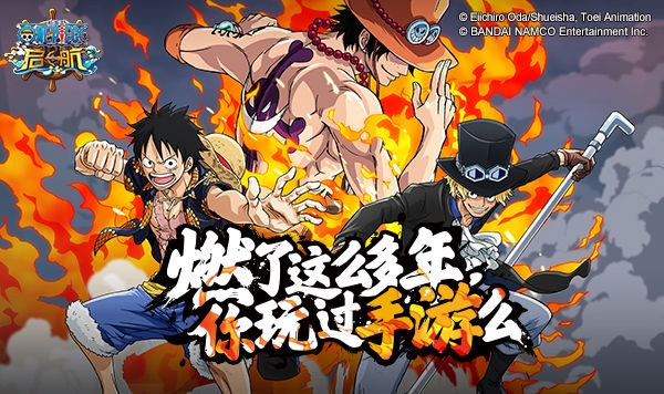 《航海王启航》双十一重磅回馈来袭 收集能量兑换心仪人物 《航海王启航》双十一重磅回馈来袭 收集能量兑换心仪人物