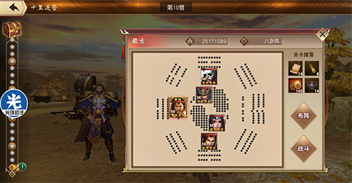 《一骑当千2》十里连营 白拿甘宁