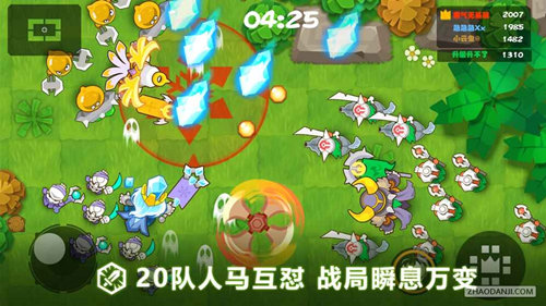 节后综合征？玩《小兵大乱斗》不存在的