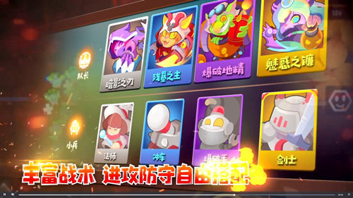 节后综合征？玩《小兵大乱斗》不存在的