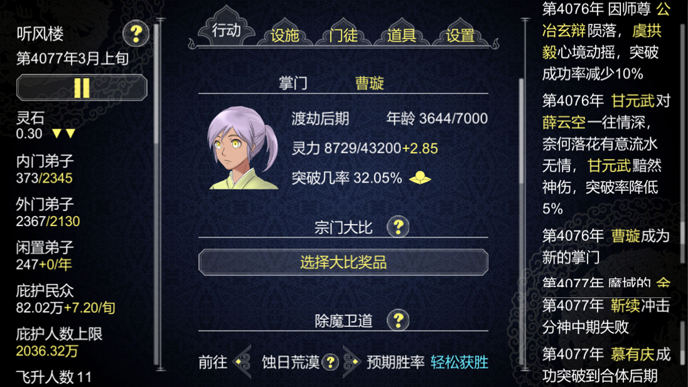 2020好玩的无需联网的手机游戏推荐 没有网也不需要担心无聊