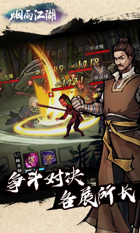 2020好玩的仙侠经典剧情回合制游戏推荐 躺着修仙