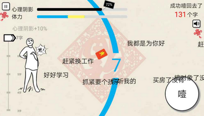 2020好玩的搞怪魔性手游推荐 今天也是沙雕的一天