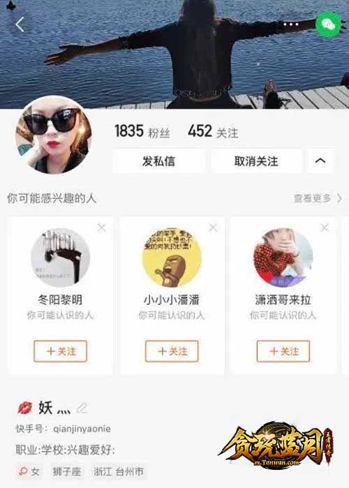 爆砍道士法师《贪玩蓝月》战士干货分享！