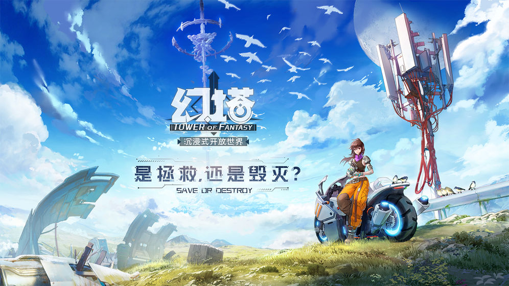 2020好玩的高画质单机手游推荐