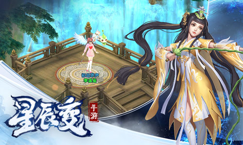 仙途坦荡《星辰变》手游修仙飞升挑战