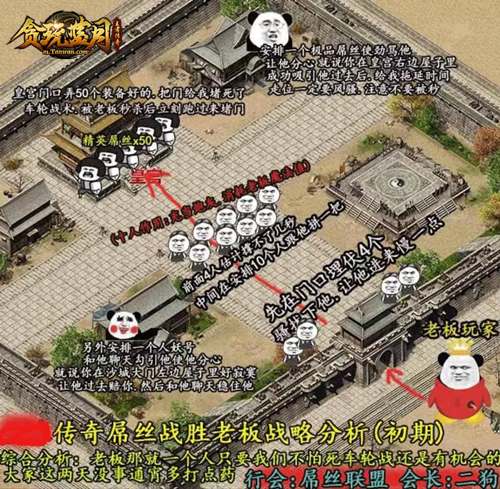 速来围观《贪玩蓝月》甄子丹智斗悍匪  巧夺金元宝