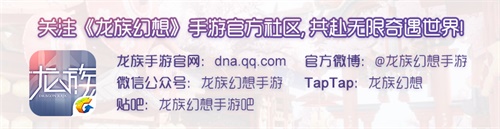 《龙族幻想》X《终结者》 平行世界里的黑暗命运